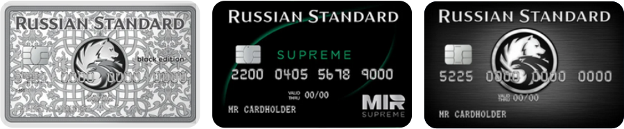 Кредитные карты MIR Supreme, Black, Imperia Platinum от банка Русский стандарт