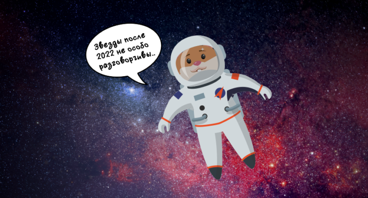 Самый точный финансовый гороскоп на 2023 год от экспертов Капустиных