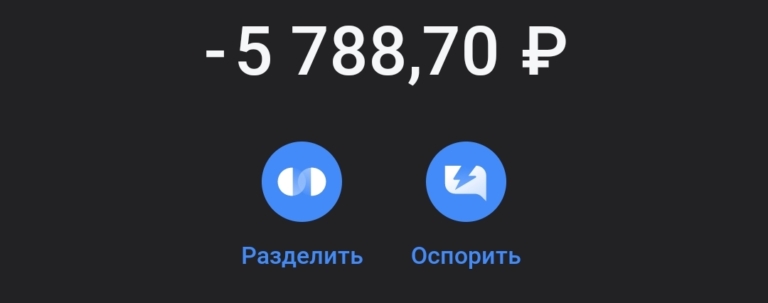 перевод песни ozzy osbourne under the graveyard