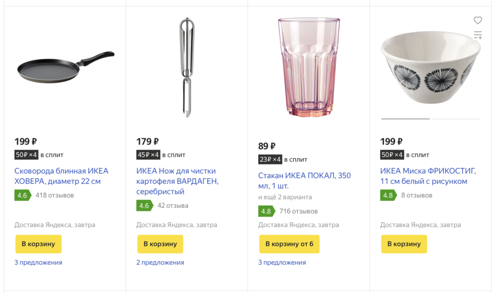 Стали известны покупатели заводов IKEA: что не так с продажей активов - изображение 427
