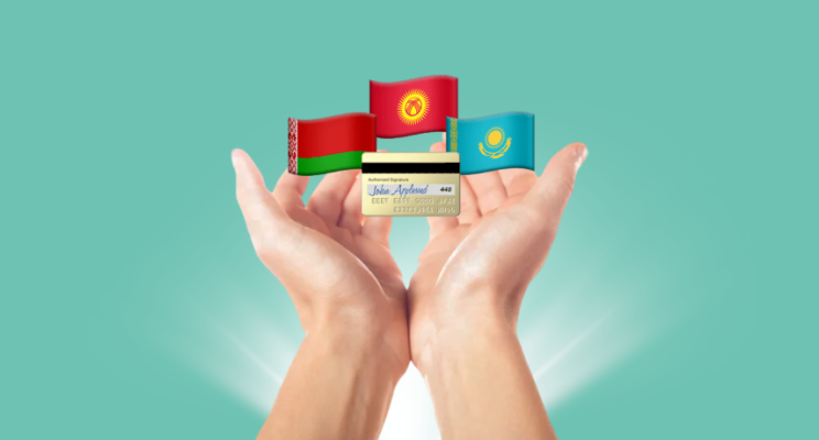 Топ-10 иностранных банков, где можно оформить карту, находясь в России