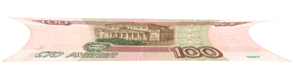Длинный рубль