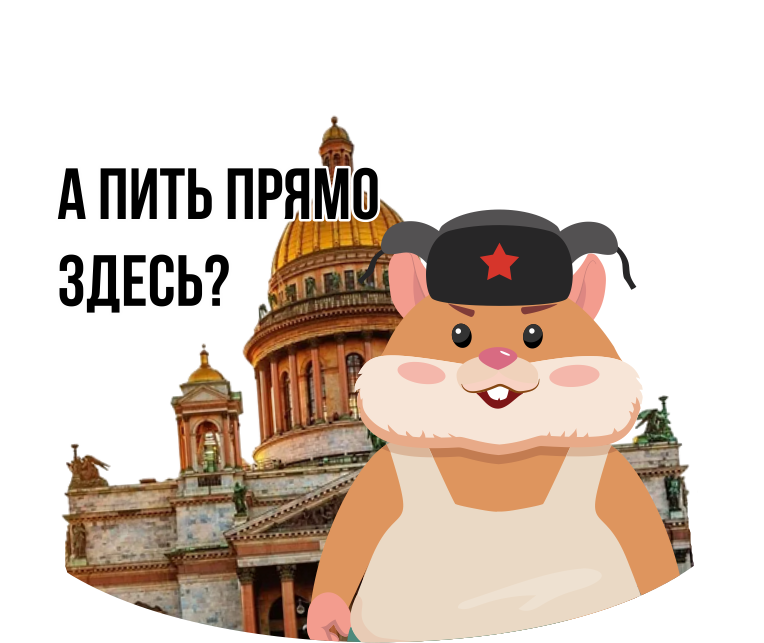 Самый культурный: Санкт-Петербург