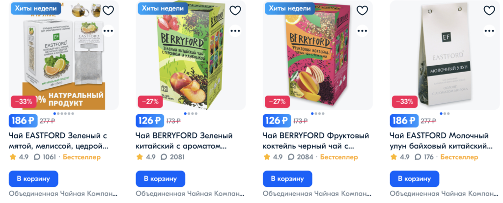 Российский завод Lipton купит производитель дешевого чая: что ждет потребителей  - изображение 680