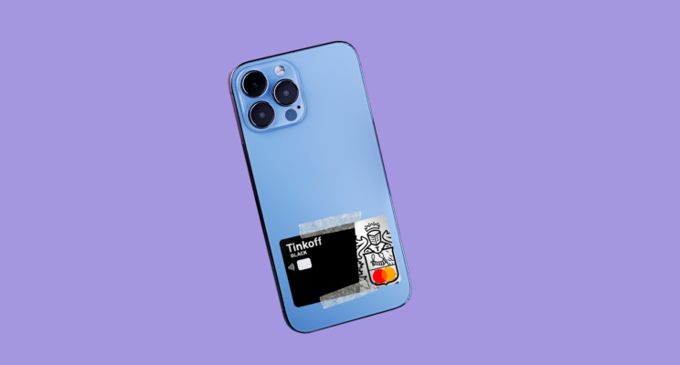 Замена Apple Pay — карта на скотче: показываем все плюсы и минусы банковского стикера