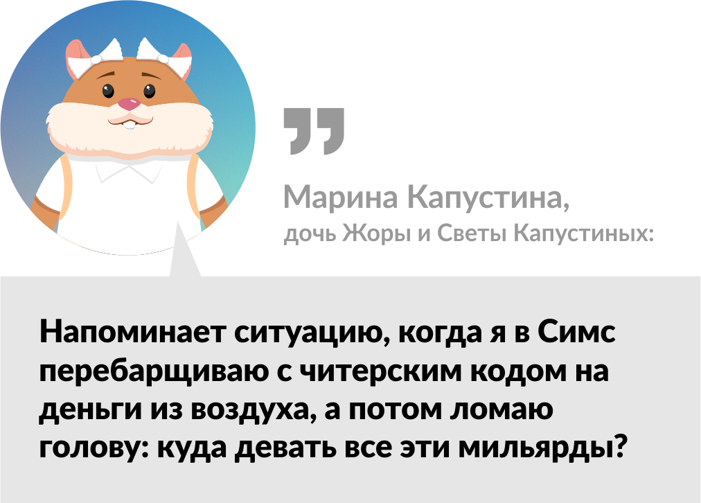 Беды Блиновской: блогеров-миллионников наказывать за неуплату налогов — насколько это справедливо - изображение 945