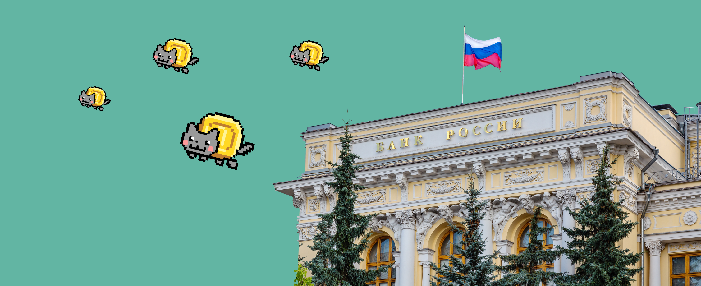 «Экономика перегревается»: Центробанк напугал россиян грядущим ростом цен