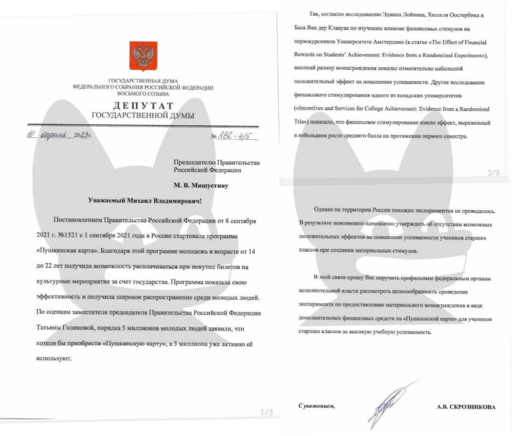 изображение 149