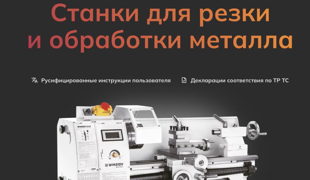 Токарный станок вместо айфона: поставщик техники Apple вынужден менять направление бизнеса - изображение 709