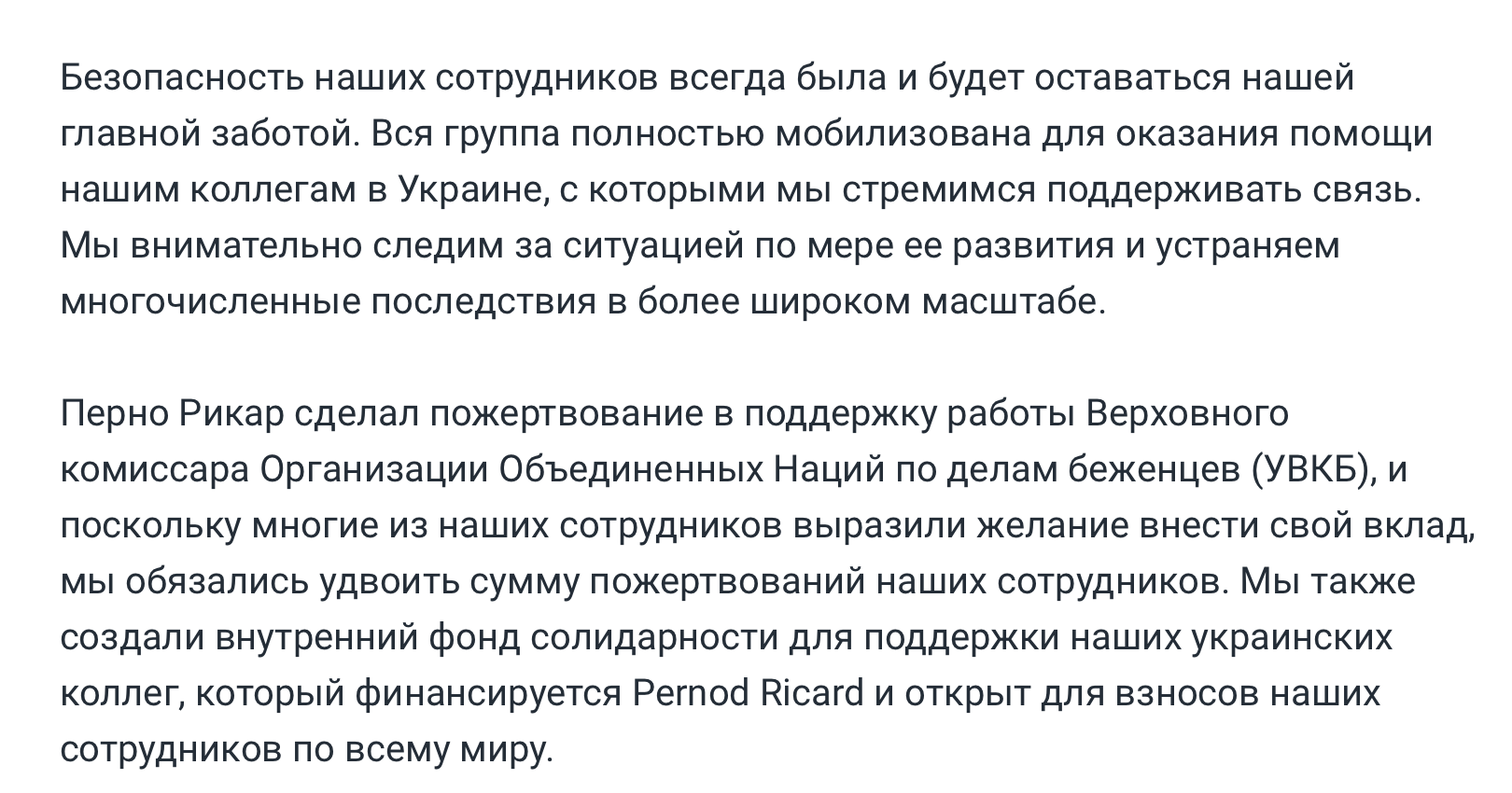 как описать алкоголь в фанфике фото 73