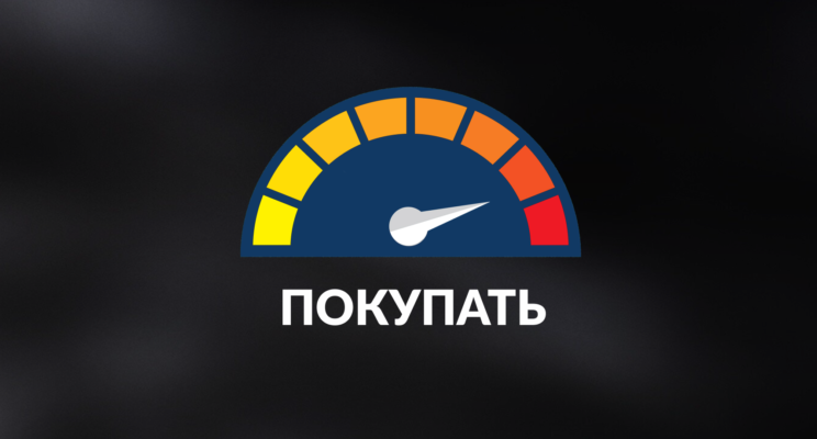 Определяем точку входа: что такое индикатор MACD в торговле