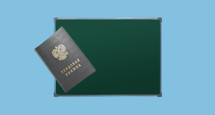 От дворника до айтишника: где и как подростку найти работу