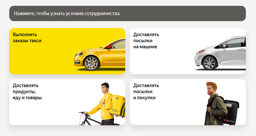 Как вывести деньги с «Яндекс.Про»? Пошаговая инструкция - изображение 524