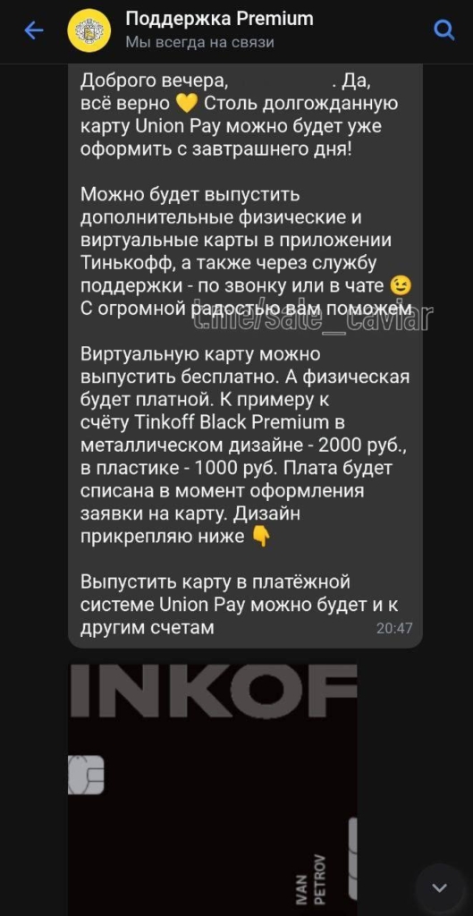 Черновик - изображение 59