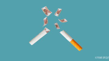 Десять лет антитабачному закону: сколько денег уходит на сигареты и кто на этом зарабатывает