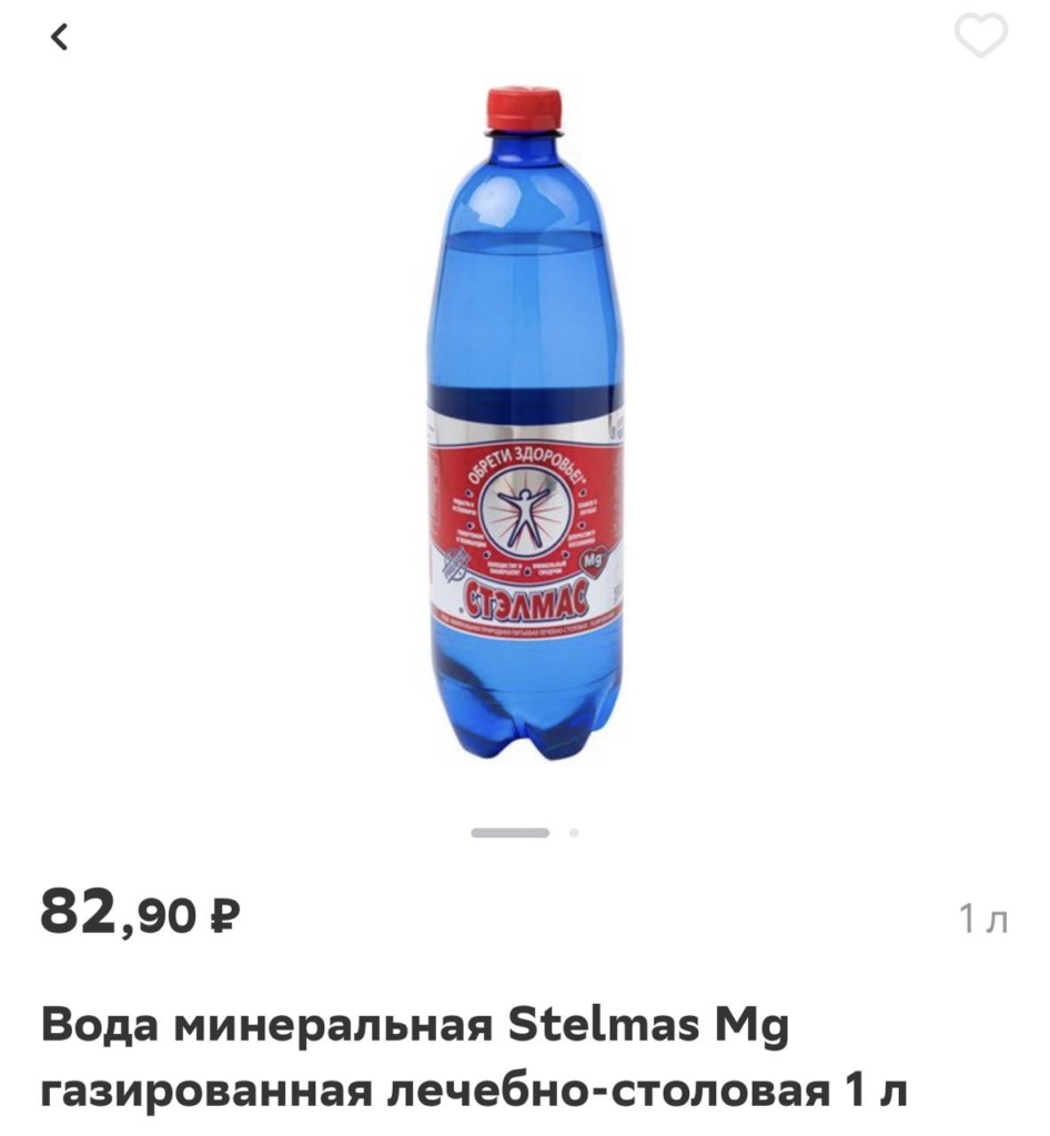 В России собираются запретить некоторые виды бутылок и упаковок — что именно - изображение 359