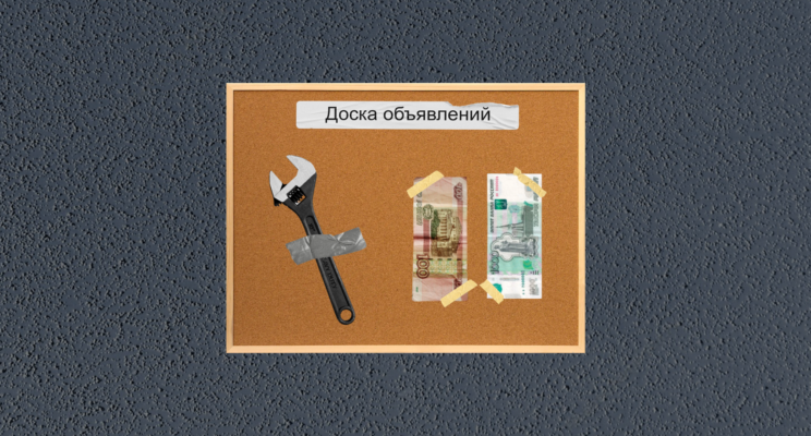 Развод с доставкой на дом: как отличить мошенника от сотрудника ЖЭУ