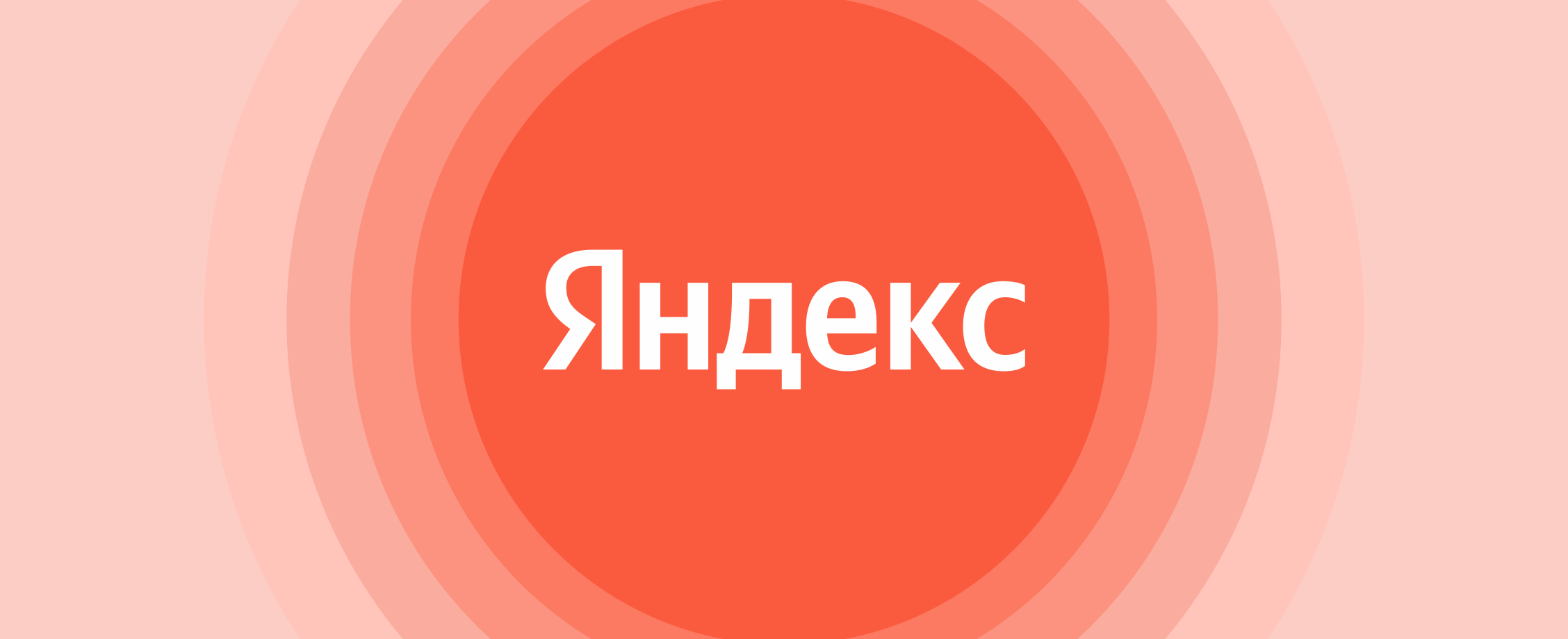 Путин передумал национализировать «Яндекс» — и вот почему