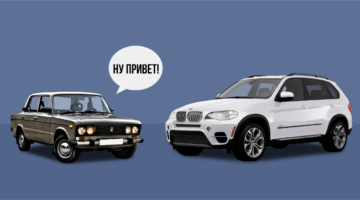 «Здрасьте, приехали!»: что сейчас происходит с автомобильным рынком в России