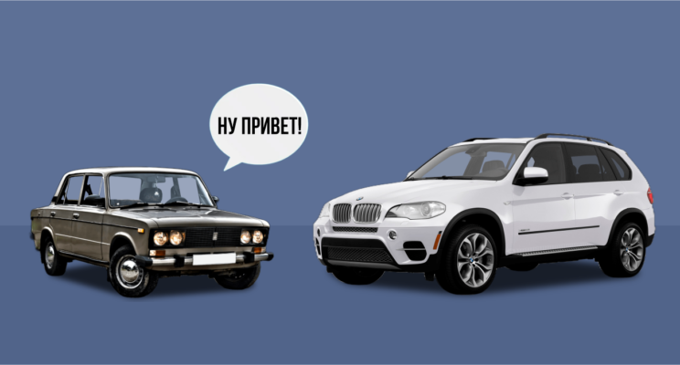 «Здрасьте, приехали!»: что сейчас происходит с автомобильным рынком в России