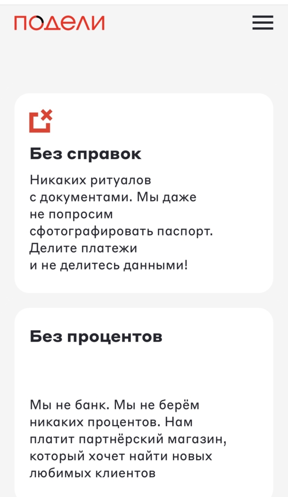 Новая схема мошенников по обману детей — как работает - изображение 908