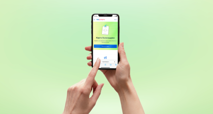 Карта болельщика: как оформить Fan ID. Послабления 2023 года