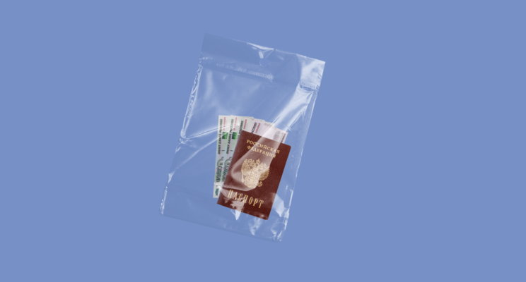 Как выйти из российского гражданства в 2023 году