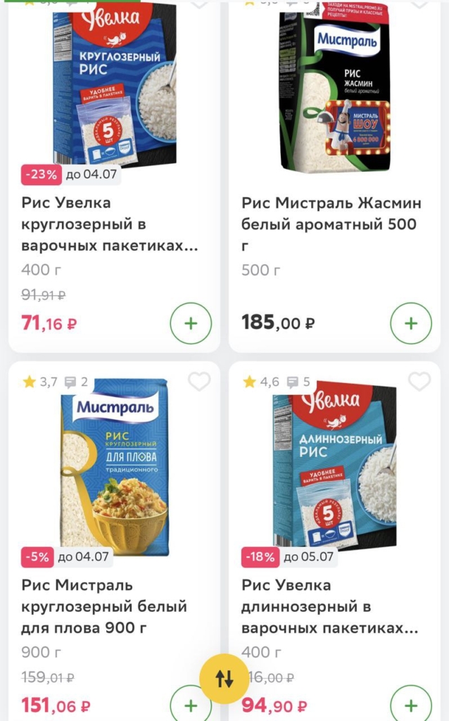 В России готовятся к дефициту риса — что будет с ценами  - изображение 958