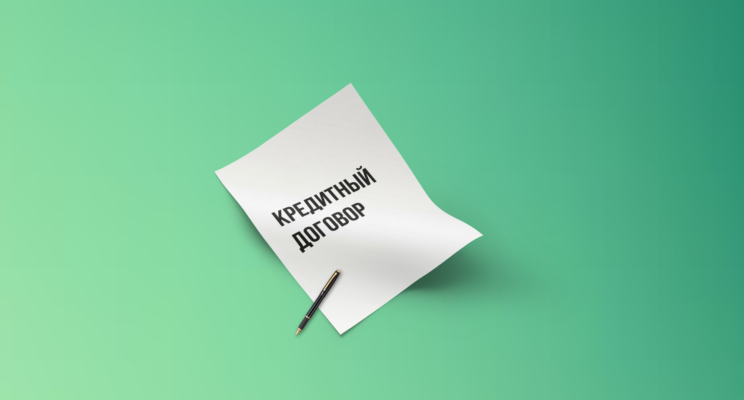 Платить кредит наличными: сможете или нет, если возьмете прямо сейчас? Тест