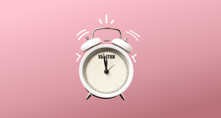 Последнее торговое предупреждение: что такое маржин-колл