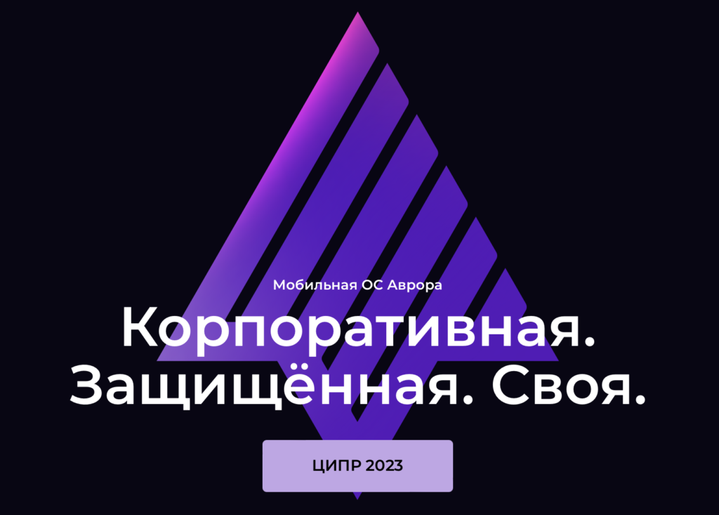 Крах отрасли электроники РФ: власти придумали для производителей новые неудобные правила - изображение 270