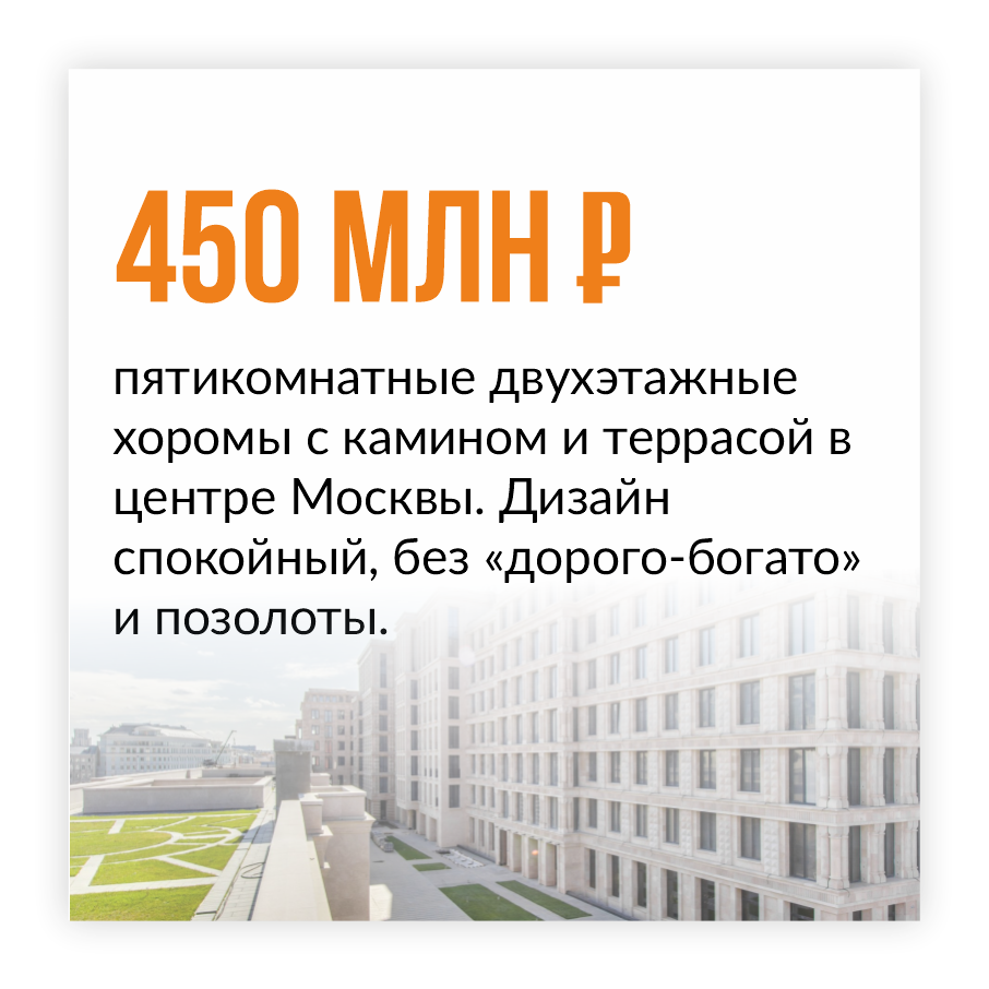 Сдать vs перепродать: вложиться в московскую недвижимость с выгодой — объясняем все нюансы - изображение 204