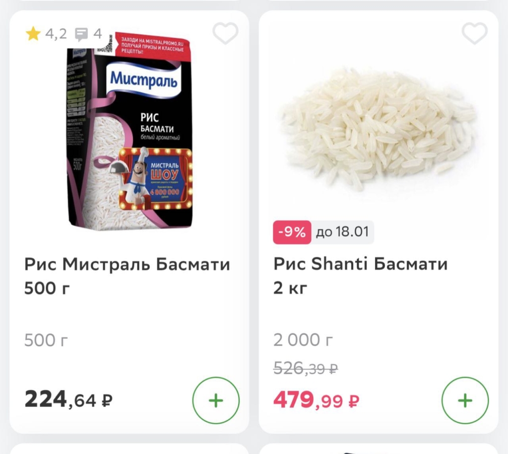 изображение 299