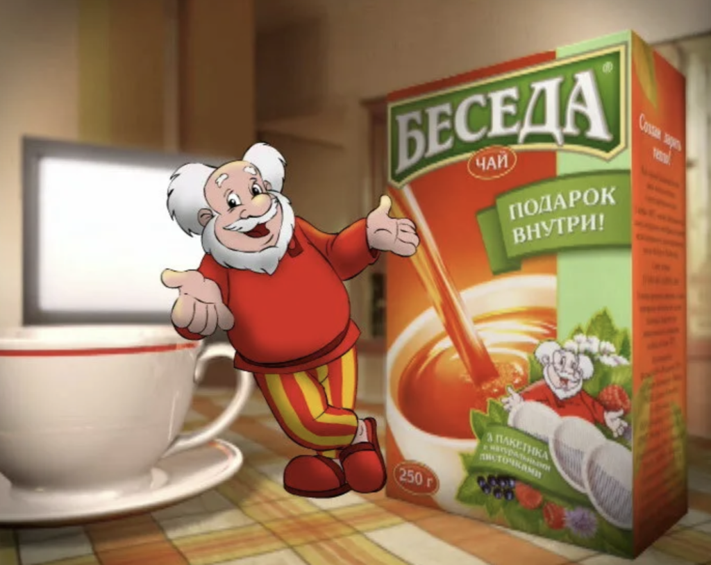 В Россию возвращается некогда популярный бренд чая - изображение 69