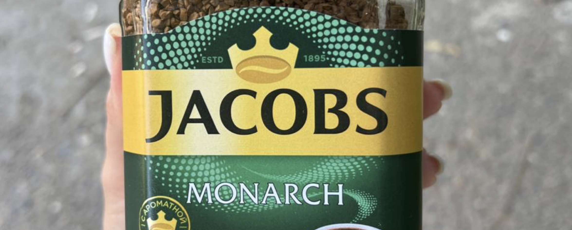 Кофе Jacobs исчезает с магазинных полок: бренд сменил название