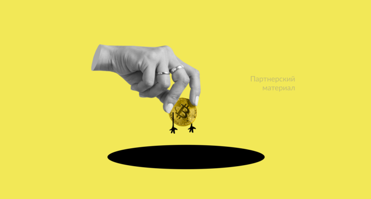 Стратегия Buy the Dip: насколько выгодно покупать биткоины на падении