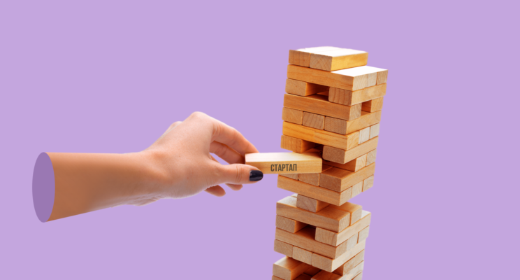 Рискуем стать богатыми: что такое венчурные инвестиции