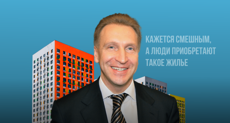 Самые маленькие квартиры в России: сколько они стоят и как на них заработать