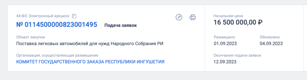 Путин назначил чиновникам дату перехода на российские машины: вот как они ему ответили  - изображение 260