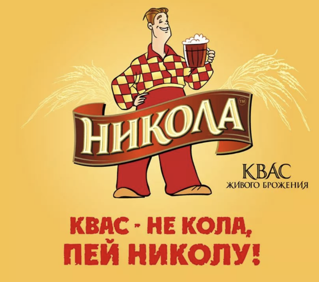 Со вкусом пива: российский квас содержит алкоголя больше нормы - изображение 806