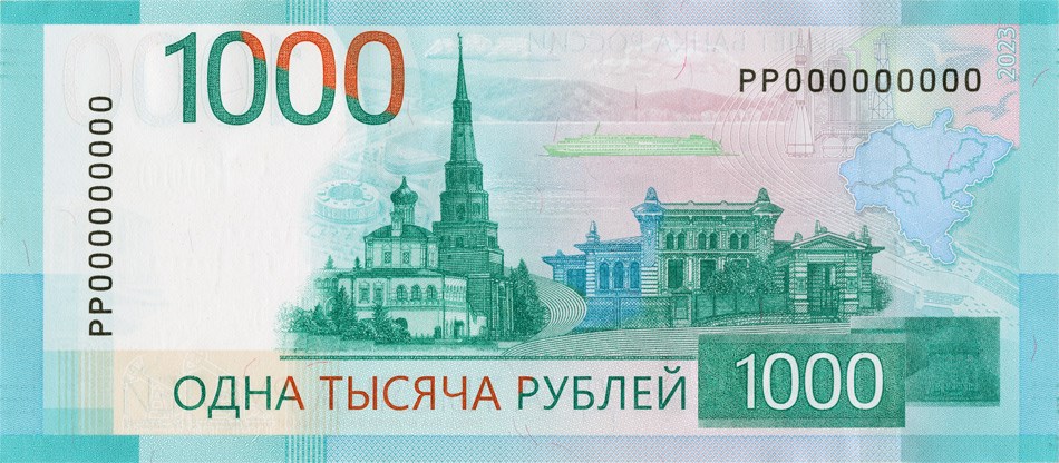 Банк России выпустил новые тысячные и пятитысячные банкноты - изображение 783