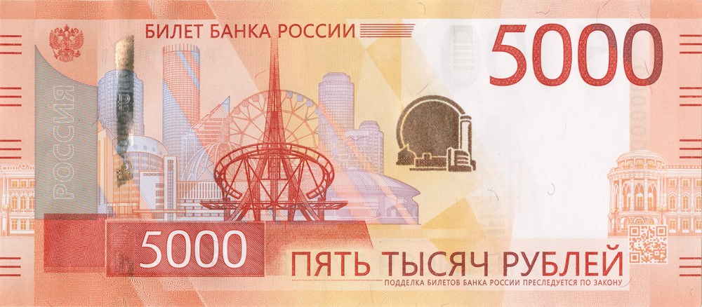 Банк России выпустил новые тысячные и пятитысячные банкноты - изображение 75