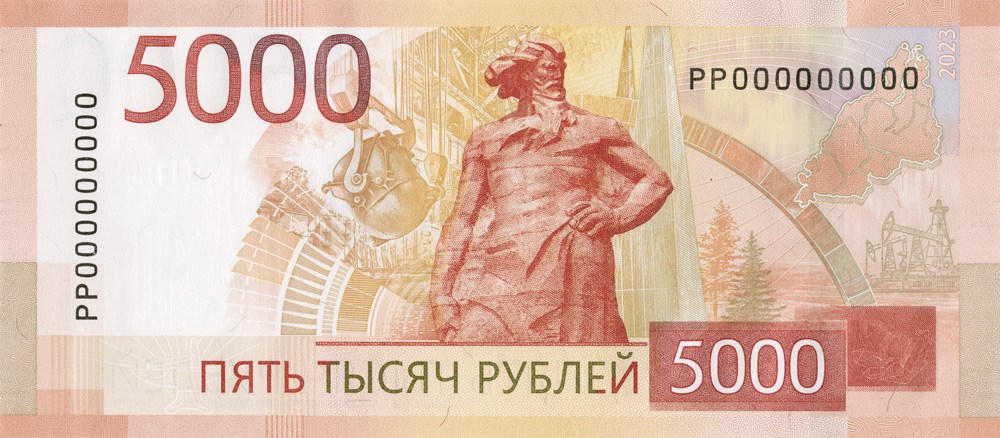 Банк России выпустил новые тысячные и пятитысячные банкноты - изображение 626