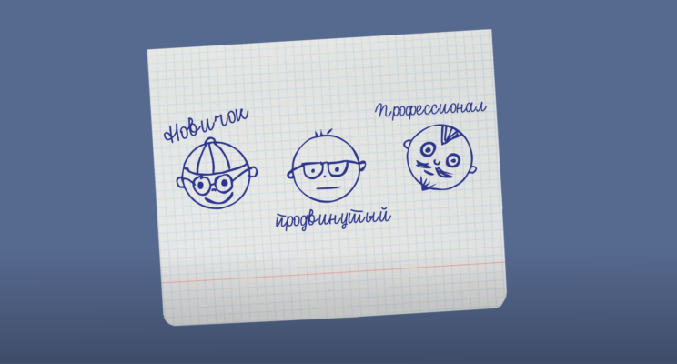 Джуниор, мидл и сеньор: справочник квалификации на рынке труда