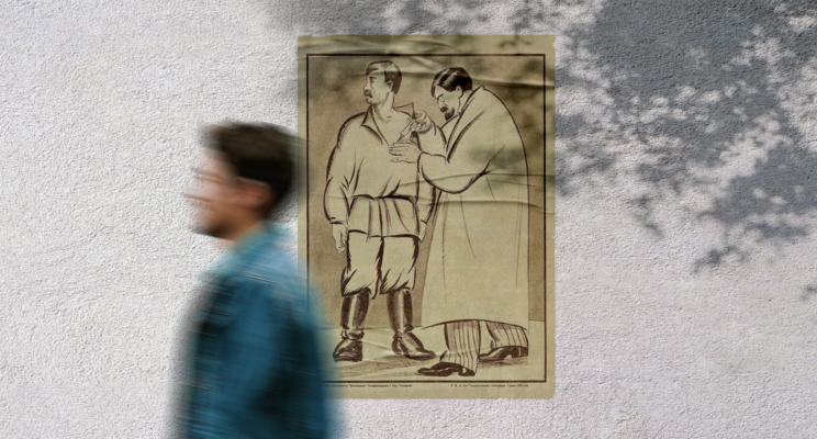 Какие прививки положены взрослым и как их сделать бесплатно