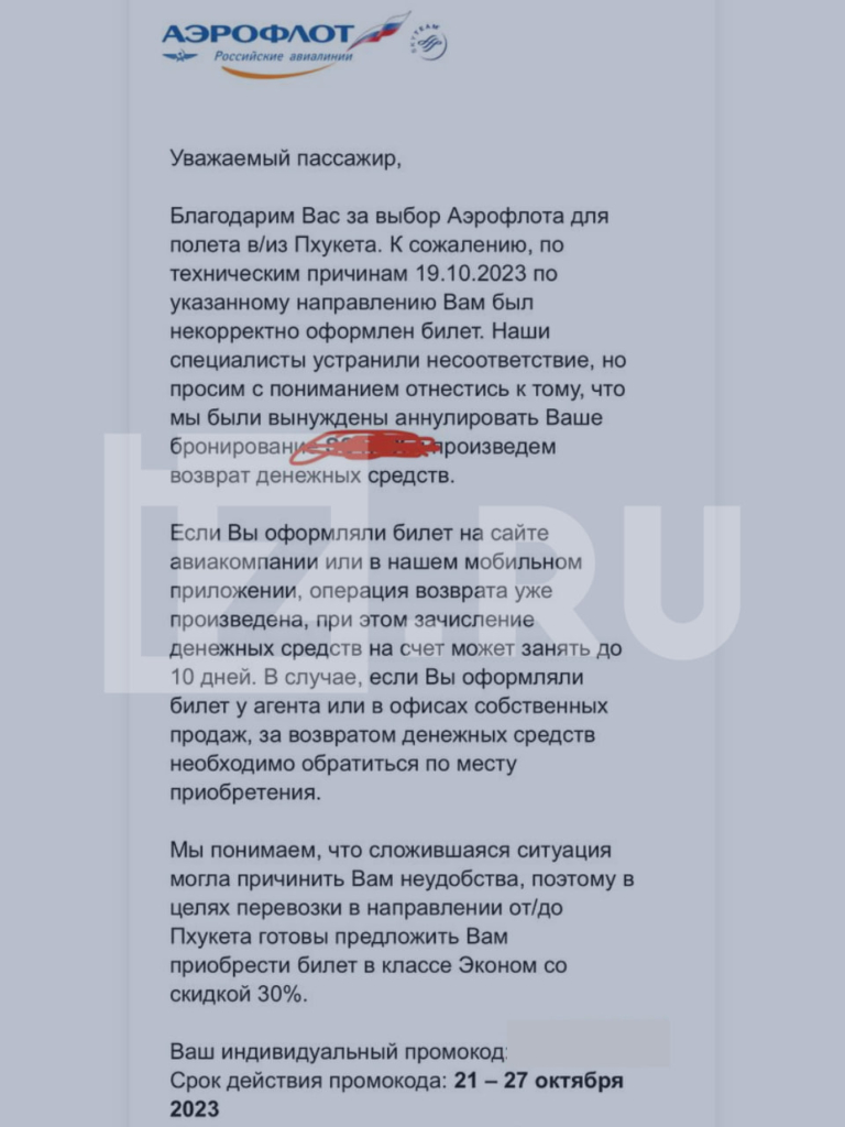 Черновик - изображение 178