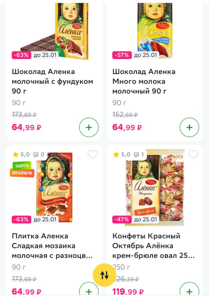 изображение 455