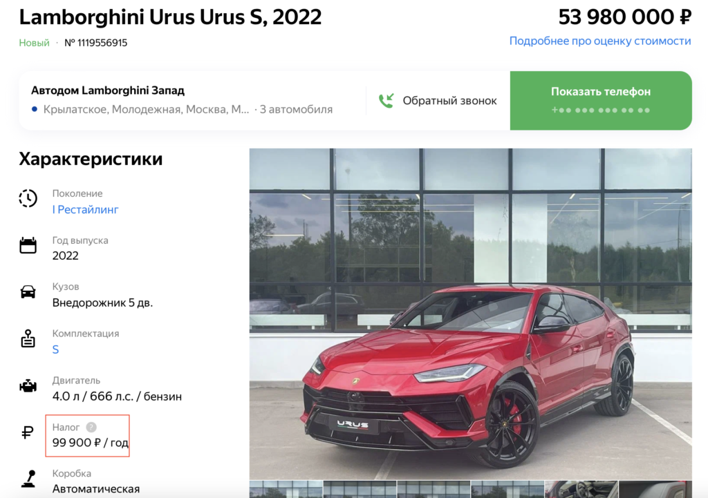 Россияне кинулись скупать люксовые автомобили - изображение 860