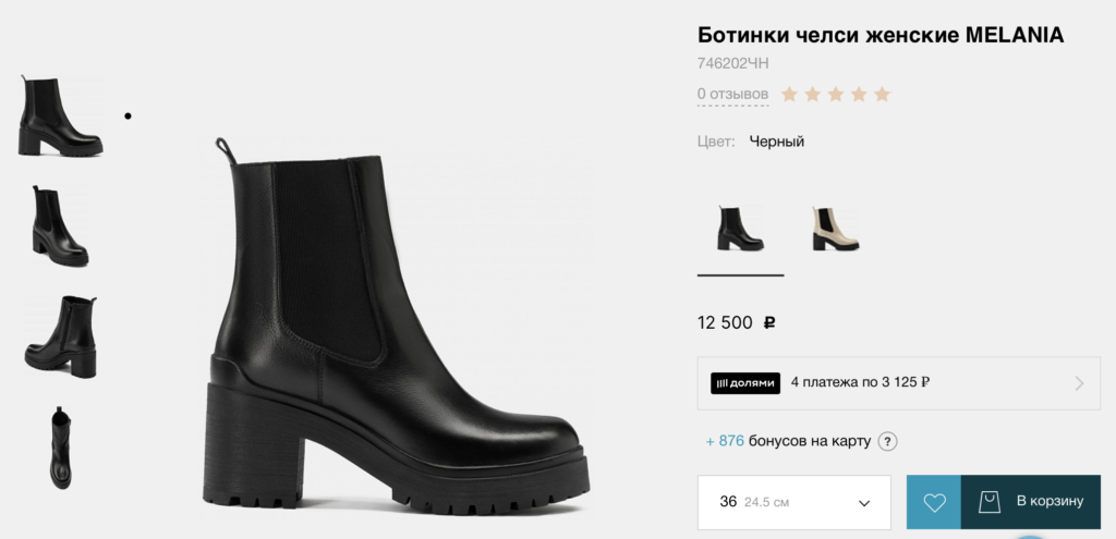 Известный производитель обуви задолжал миллиард и находится на грани банкротства - изображение 987
