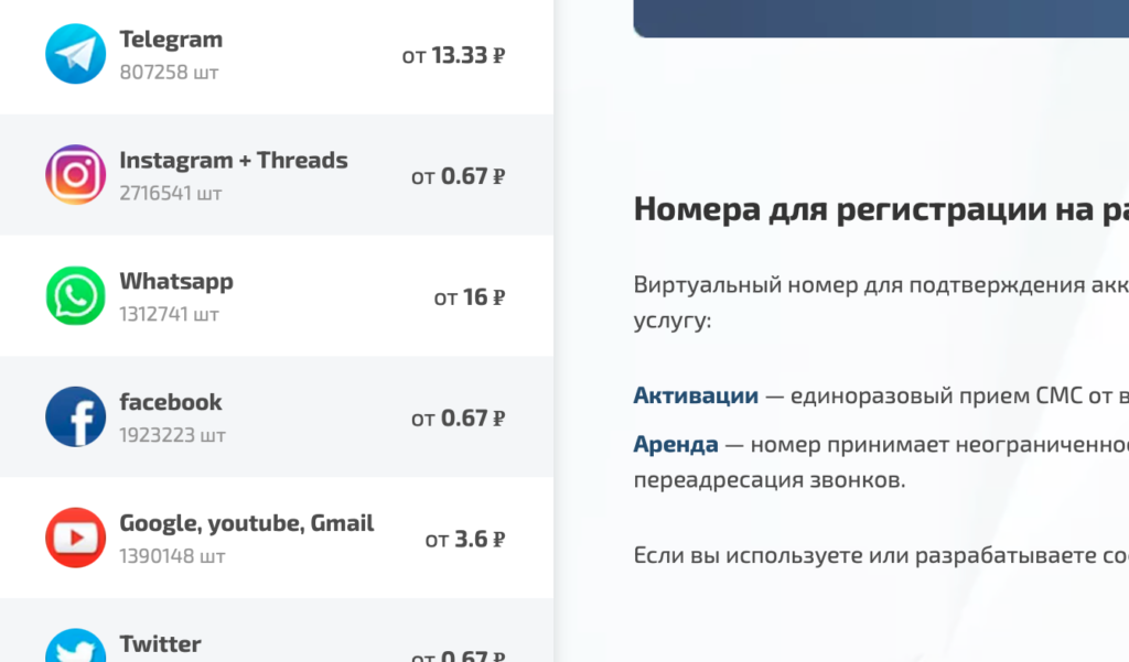 Как поставить на iPhone заблокированное в России приложение: инструкция - изображение 0